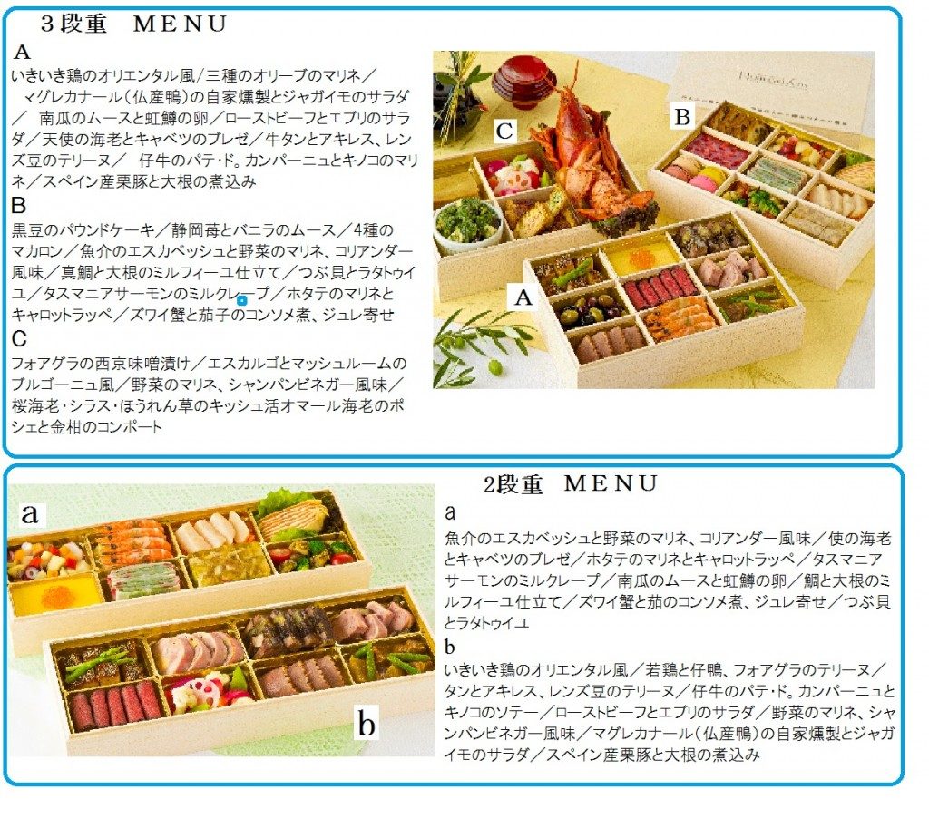 menu%e7%94%bb%e5%83%8f