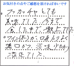 K.Y様