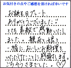 Y.K様