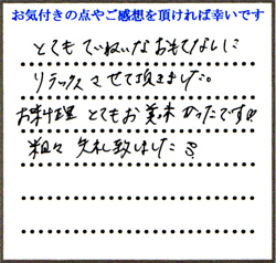 K.I様