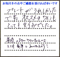 A.E様