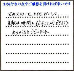 A.I様