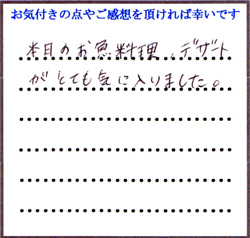 Y.K様