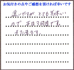 Y.T様