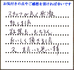 K.I様
