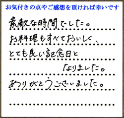 M.I様