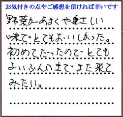 K.M様