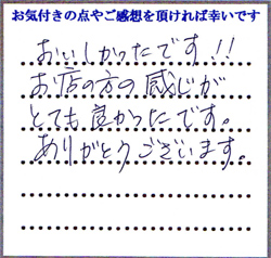 K.S様