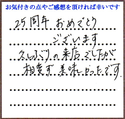 H.S様