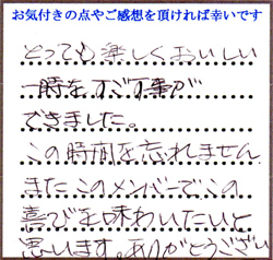 Y.S様