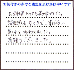 A.I様