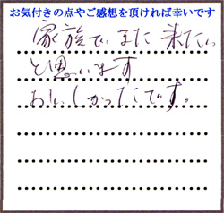 K.A様