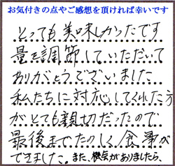 K.H様