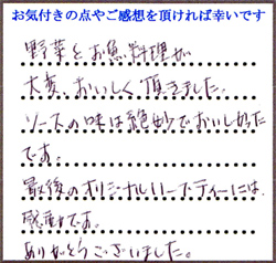 M.M様