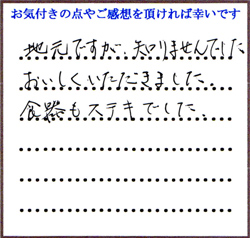 様