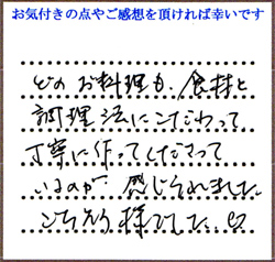 K.A様