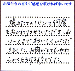 M.K様
