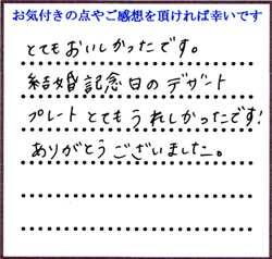T.K・S.K様