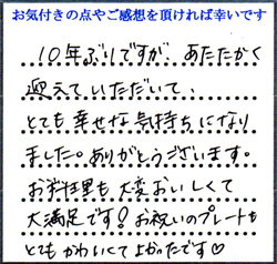 Y.W・M.W様
