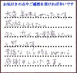 K.C様
