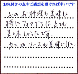様