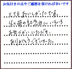 様