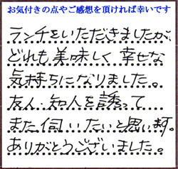 Y.I様