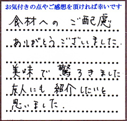 N.T・Y.T様