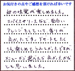 T.Y様