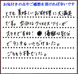様