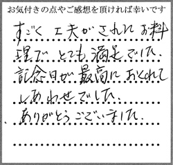 M.M・K.M様