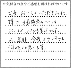M.K様