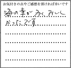 A.O様
