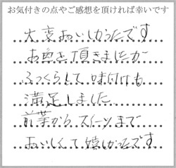 M.N様
