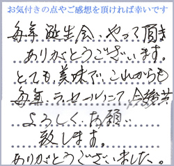 K.I様