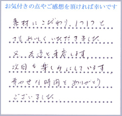 K.O様