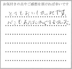 H.K様