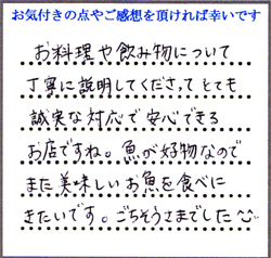 K.S様