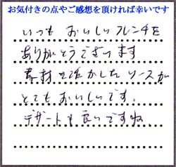 J.I・K.I様