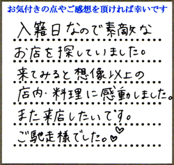 J.Y・M.Y様